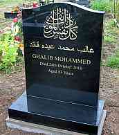 Muslim Memorials